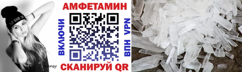 хочу   Тихвин  Амфетамин VHQ 