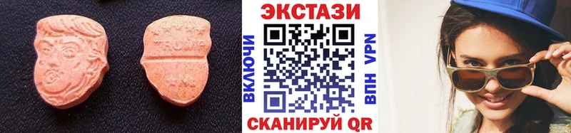 Ecstasy Cube магазин продажи Тихвин