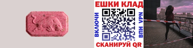 ЭКСТАЗИ Cube Тихвин