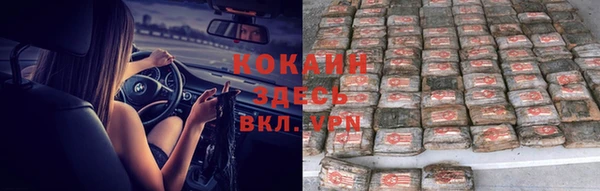 мяу мяу кристалл Балабаново