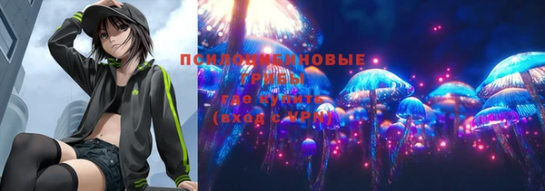 кокаин перу Арсеньев