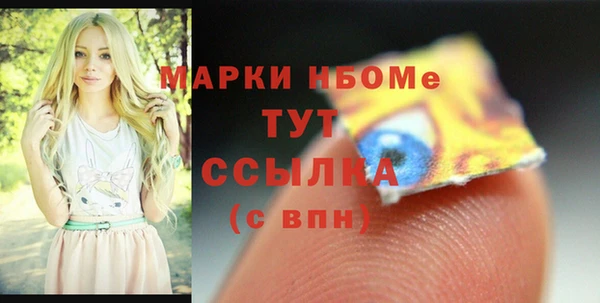 кокаин перу Арсеньев