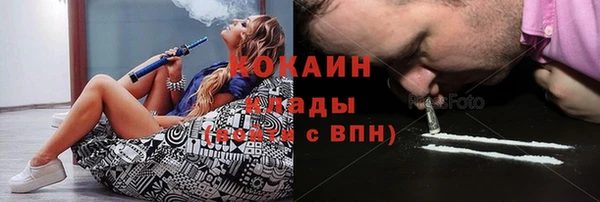 кокаин перу Арсеньев