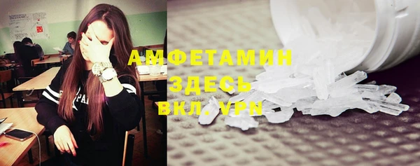 MDMA Premium VHQ Армянск