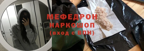марки lsd Балахна