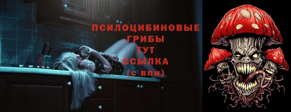 марки lsd Балахна