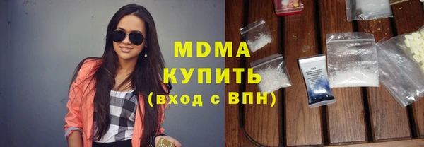 MDMA Premium VHQ Армянск