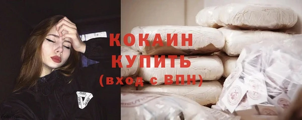 кокаин перу Арсеньев