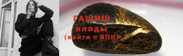 кокаин перу Арсеньев