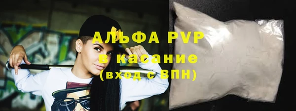MDMA Premium VHQ Армянск