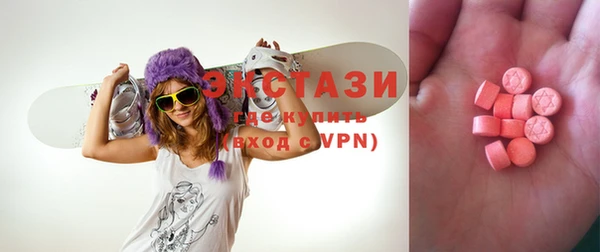 мяу мяу кристалл Балабаново
