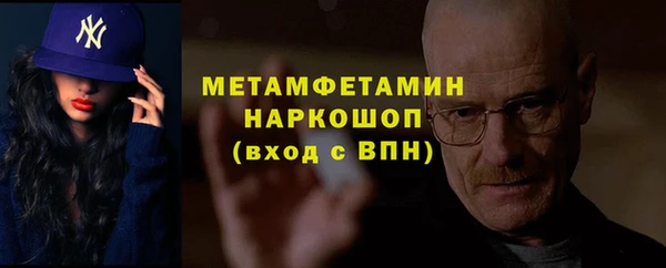 MDMA Premium VHQ Армянск