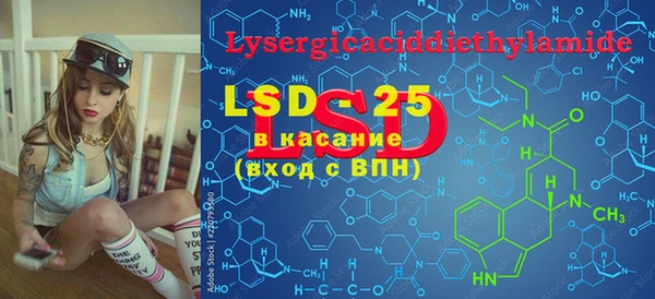 MESCALINE Аркадак