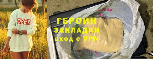 кокаин перу Арсеньев
