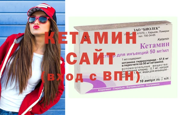 мефедрон мука Покровск
