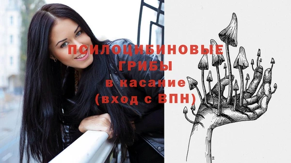кокаин перу Арсеньев