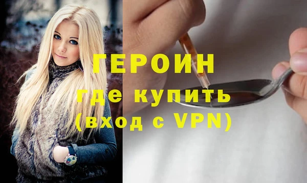 марихуана Покров