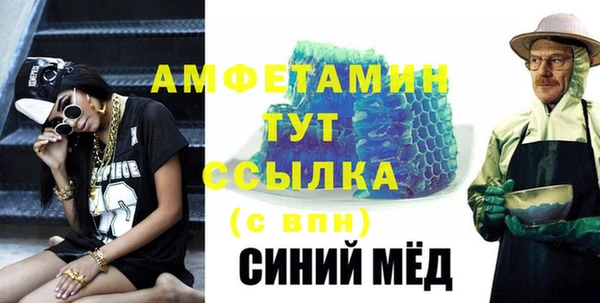 марки lsd Балахна