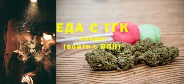 MDMA Premium VHQ Армянск
