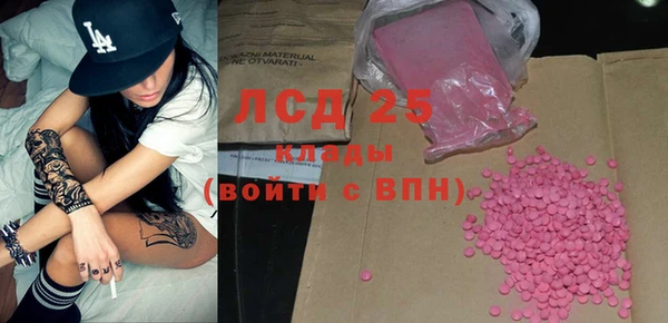 MDMA Premium VHQ Армянск