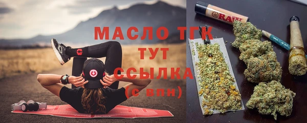 бутик Баксан