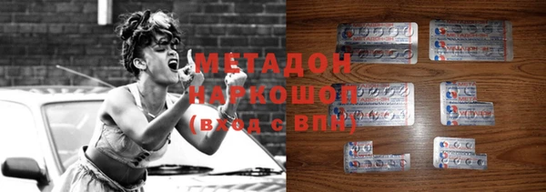 MDMA Premium VHQ Армянск