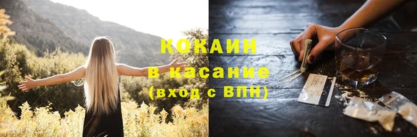 кокаин перу Арсеньев