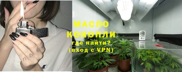 мяу мяу кристалл Балабаново