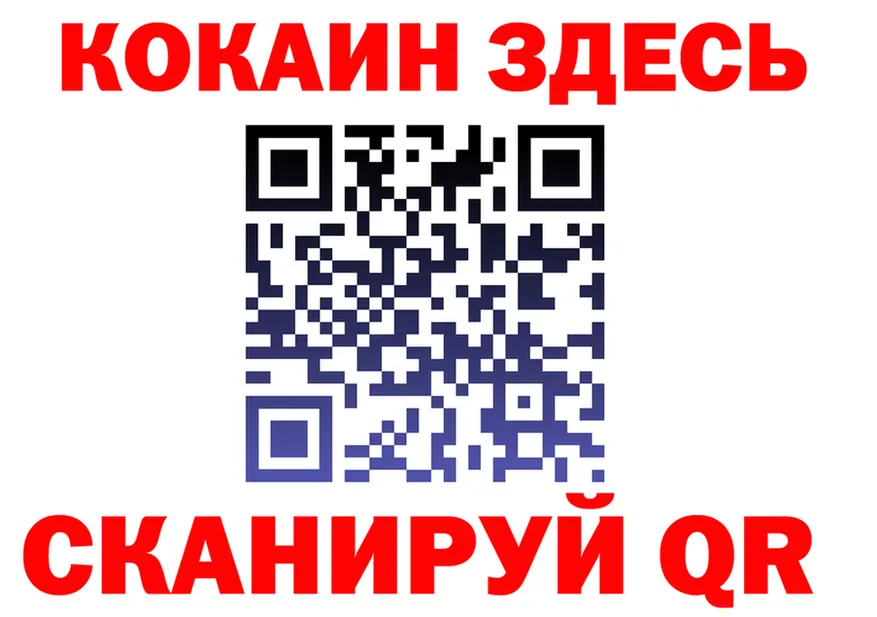 Cocaine VHQ ТОР это blacksprut Тихвин