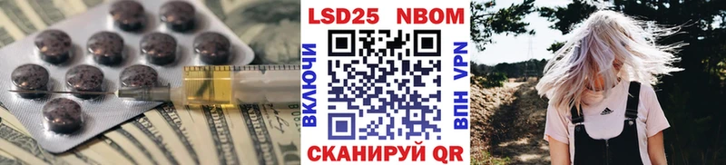 LSD-25 экстази ecstasy гидра tor Тихвин