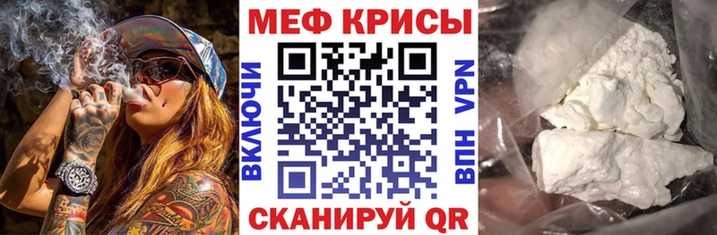 МЕФ 4 MMC Тихвин