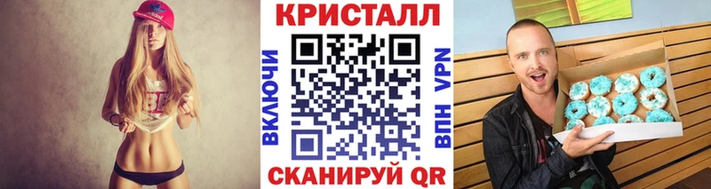 МЕТАМФЕТАМИН винт Тихвин