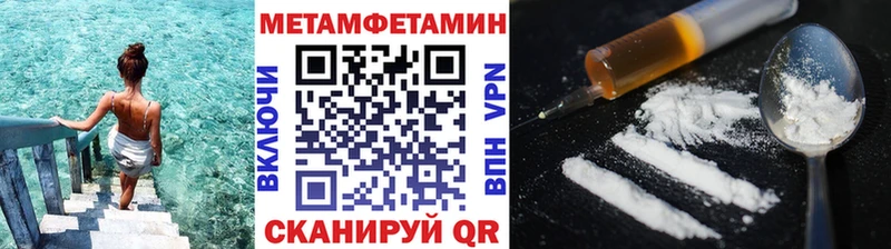 МЕТАМФЕТАМИН винт  Тихвин 