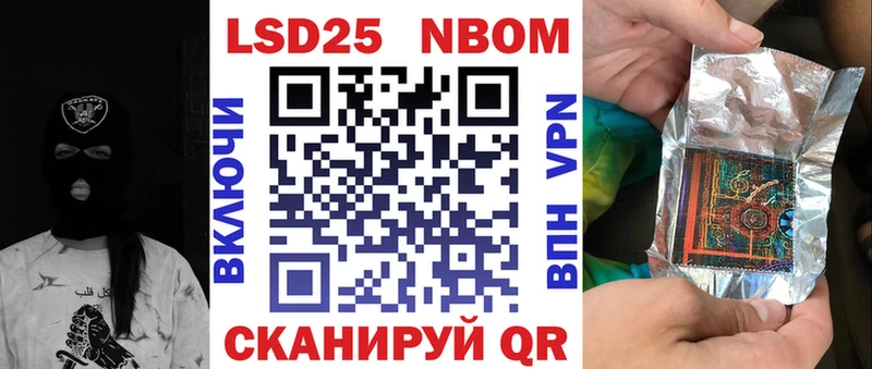 mega рабочий сайт  нарко площадка клад  Марки N-bome 1500мкг  Тихвин 